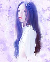 少女的野犬TXT百度网盘
