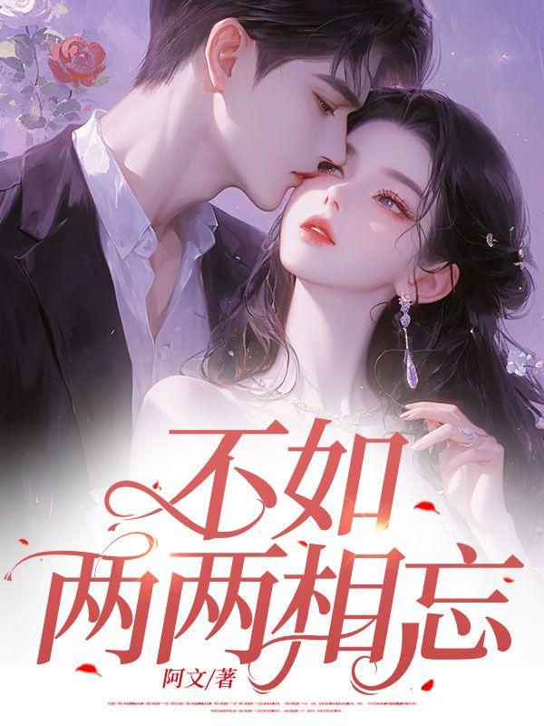 开局直播炸狗盆，听劝干翻无人机